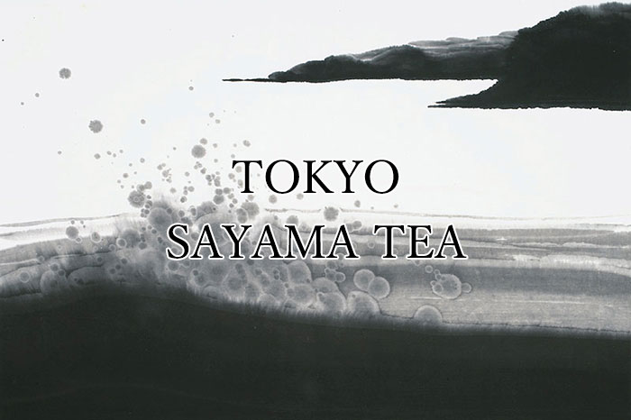 墨絵調の東京狭山茶のイメージグラフィック